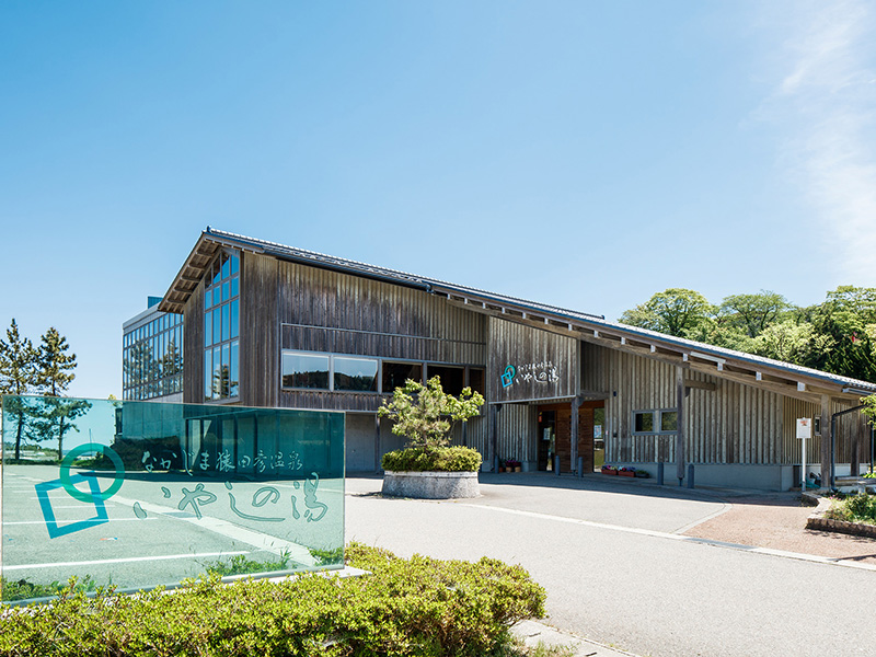 【10/16配信プレスリリース】石川県七尾市「なかじま猿田彦温泉 いやしの湯」11月（予定）再開へ、エムアンドエムサービスが指定管理者に指定されました
