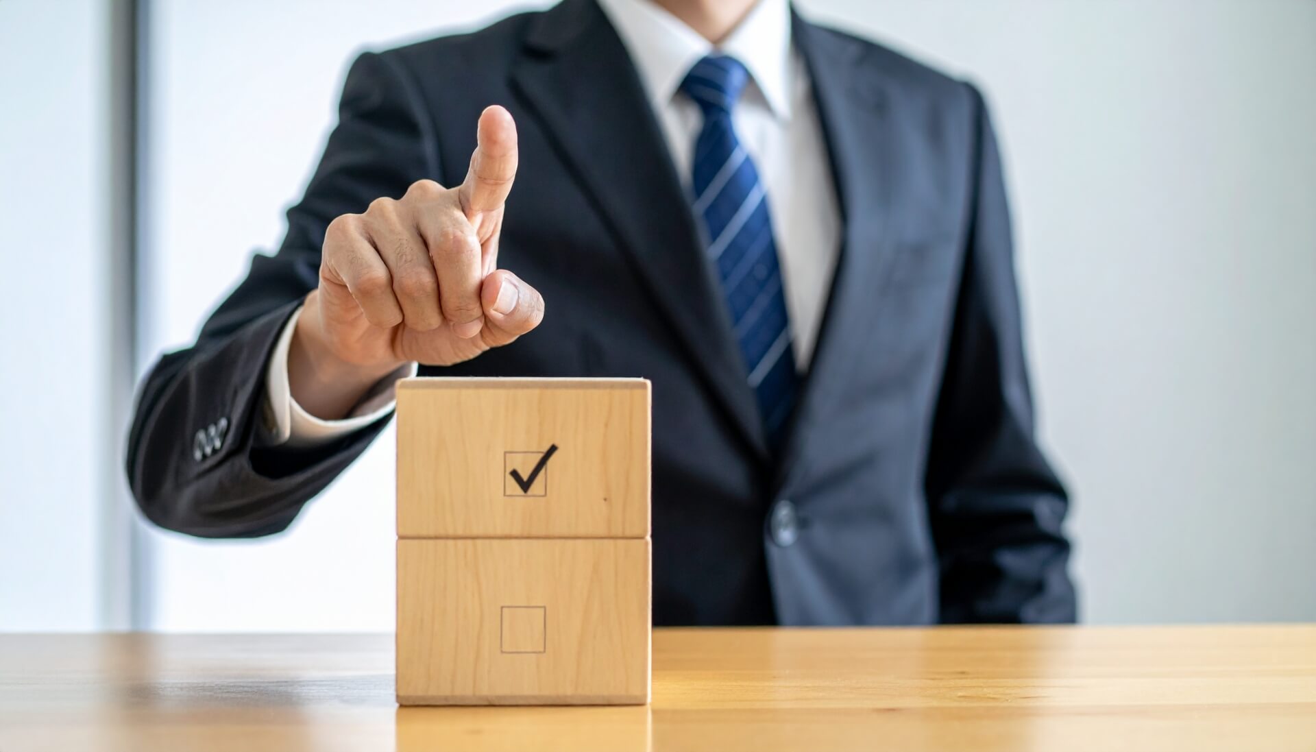 依頼前にチェックすべきポイント