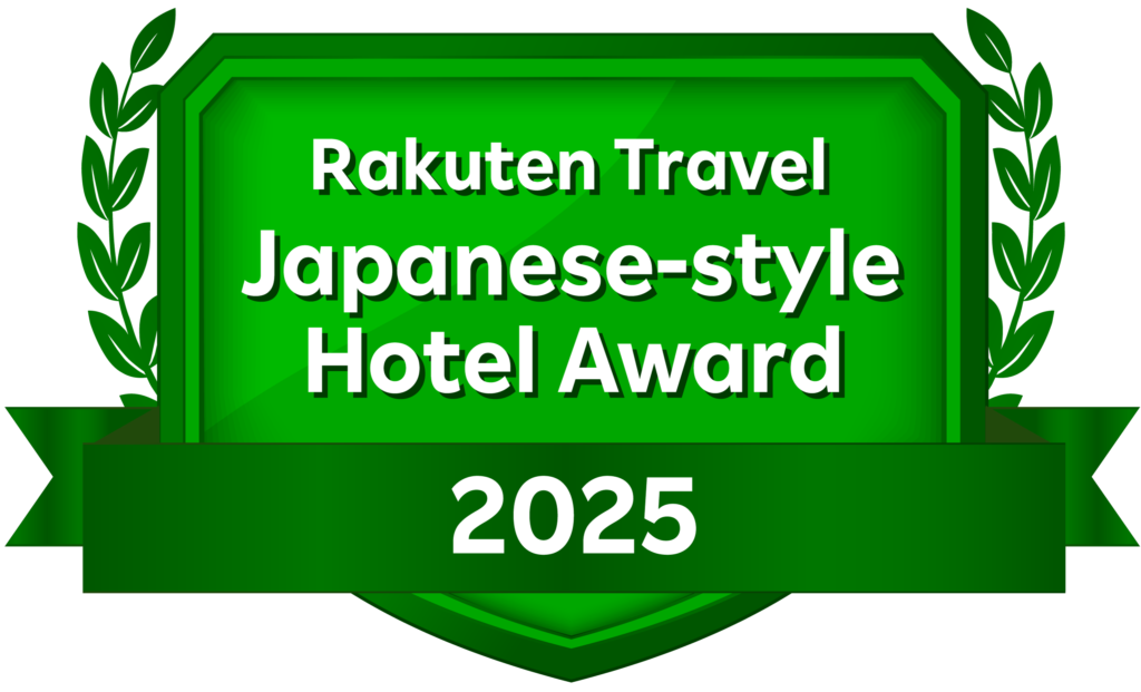 楽天トラベル 日本の宿アワード2025受賞　八ヶ岳ホテル風か