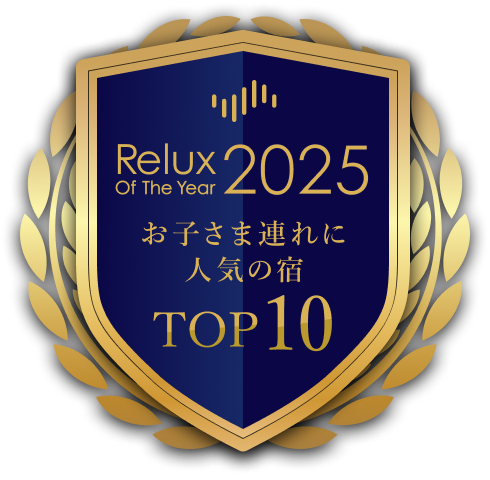お子様連れtop10